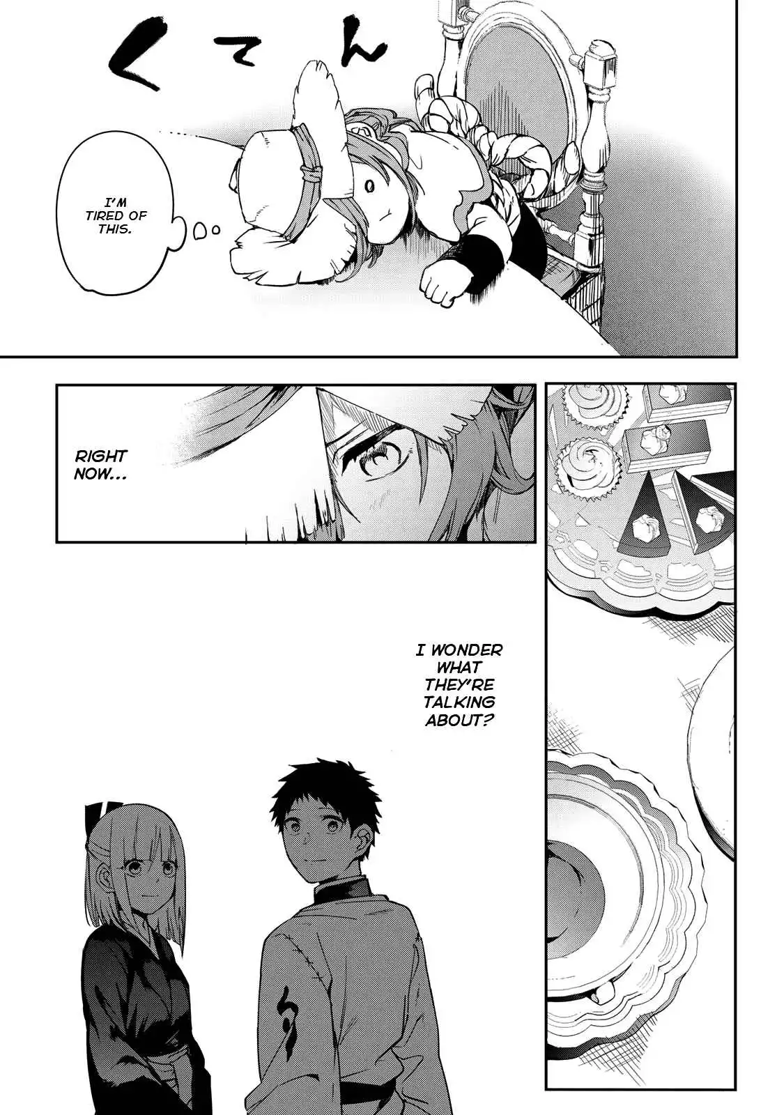 Kyuuki no Adabana Chapter 7 25